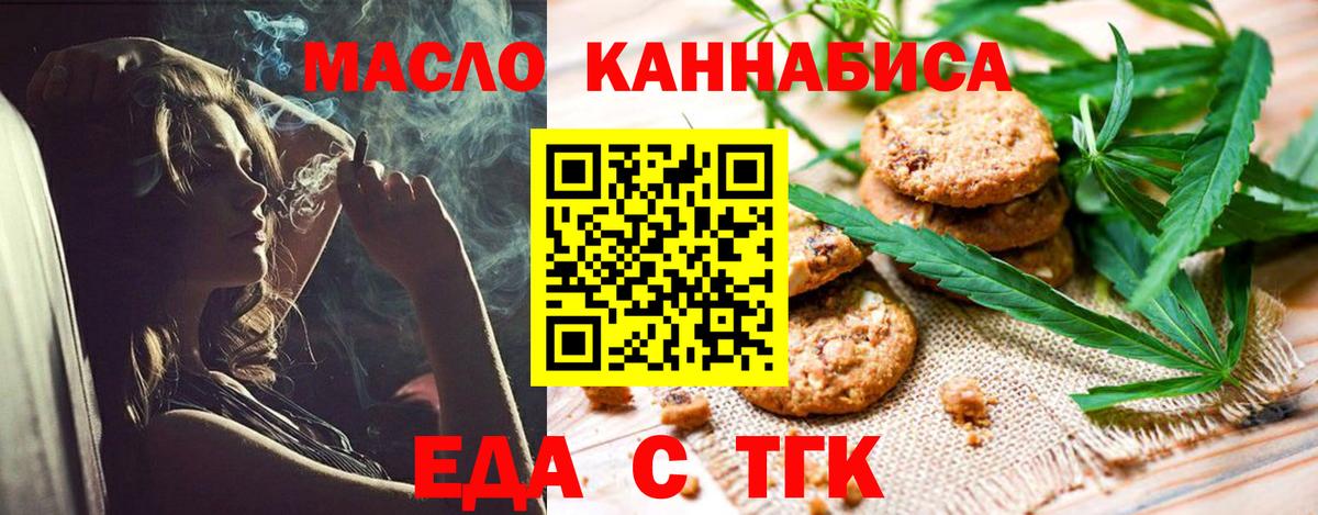 Канабис Волхов