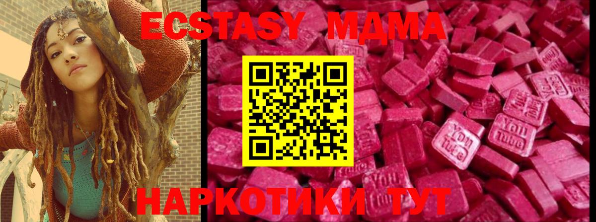 Ecstasy louis Vuitton  Вход с VPN  Ecstasy ешки  сколько стоит  Волхов  ЭКСТАЗИ 