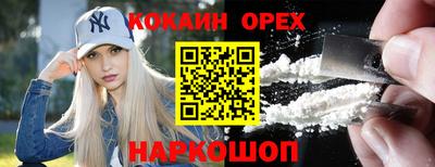 ПСИЛОЦИБИНОВЫЕ ГРИБЫ Мариинск