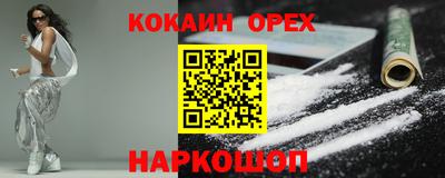 MESCALINE Лесосибирск
