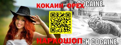 ПСИЛОЦИБИНОВЫЕ ГРИБЫ Мариинск