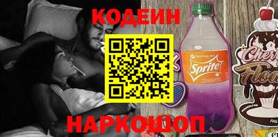 PSILOCYBIN Ливны