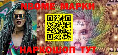 прущие крисы Малоярославец