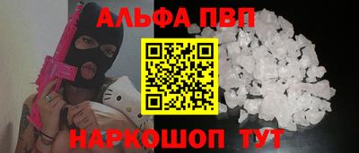 PSILOCYBIN Ливны
