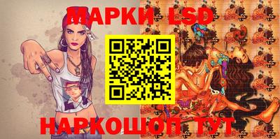 PSILOCYBIN Ливны