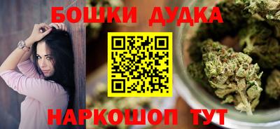 MESCALINE Лесосибирск