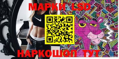ПСИЛОЦИБИНОВЫЕ ГРИБЫ Мариинск