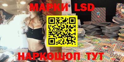 MESCALINE Лесосибирск