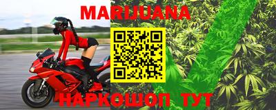 MESCALINE Лесосибирск