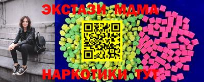 мяу мяу кристалл Малгобек
