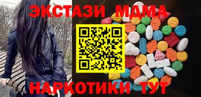 прущие крисы Малоярославец