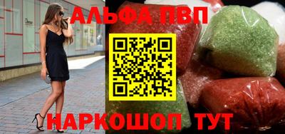 MESCALINE Лесосибирск