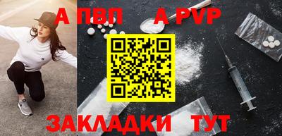 MESCALINE Лесосибирск