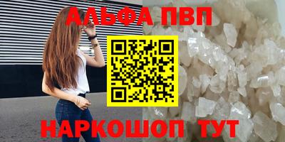 MESCALINE Лесосибирск
