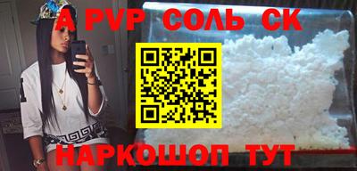 PSILOCYBIN Ливны