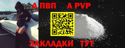 MESCALINE Лесосибирск