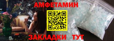 MESCALINE Лесосибирск