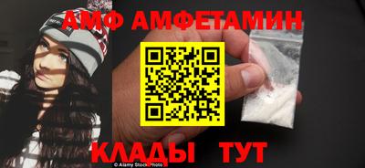 мяу мяу кристалл Малгобек