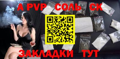 ПСИЛОЦИБИНОВЫЕ ГРИБЫ Мариинск