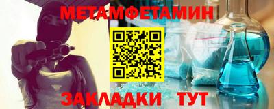 MESCALINE Лесосибирск