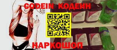 PSILOCYBIN Ливны