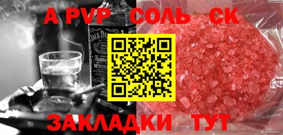 MESCALINE Лесосибирск