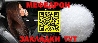 MESCALINE Лесосибирск