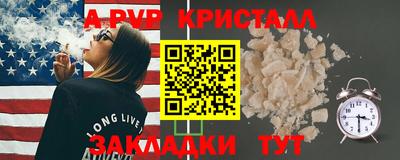 PSILOCYBIN Ливны