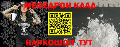 прущие крисы Малоярославец