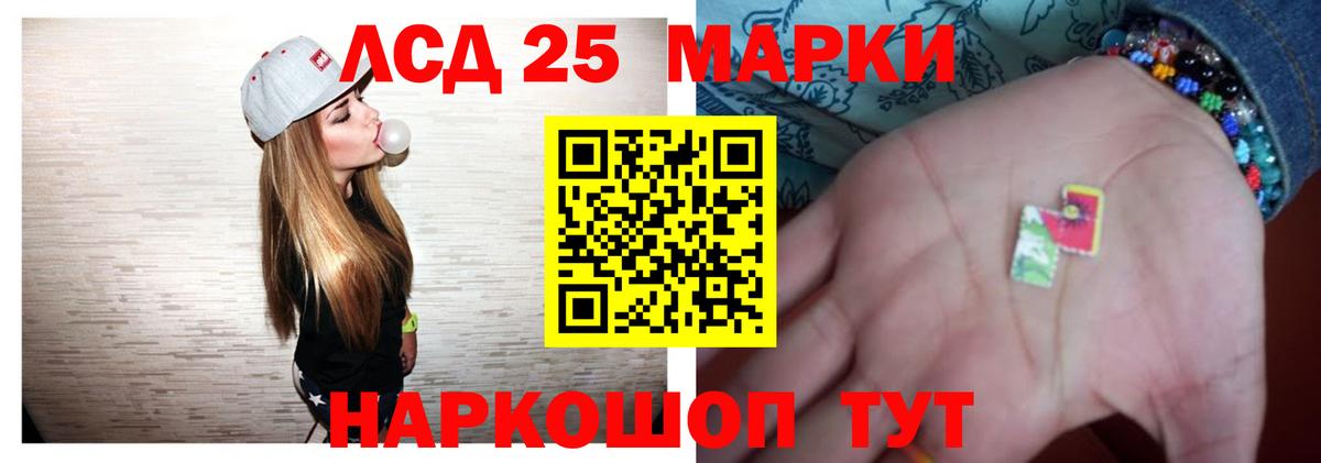 Волхов  LSD-25 экстази кислота  LSD-25 экстази кислота  Вход с VPN 