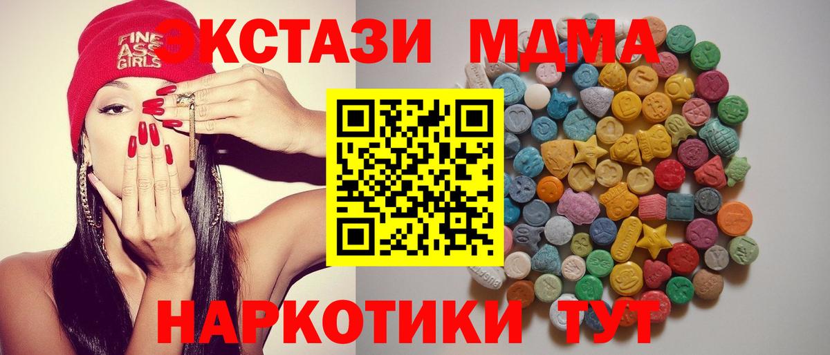 МДМА VHQ Волхов