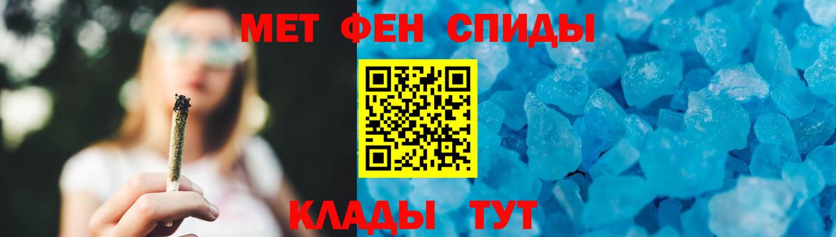 АМФ кристаллы  Волхов  Гашиш  Канабис  A PVP СОЛЬ   Сколько стоит  Мефедрон кристаллы  Вход с VPN  МЕТАМФЕТАМИН  Кокаин  ГАШИШ 