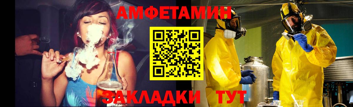 Волхов  Метамфетамин Methamphetamine  Вход с VPN 