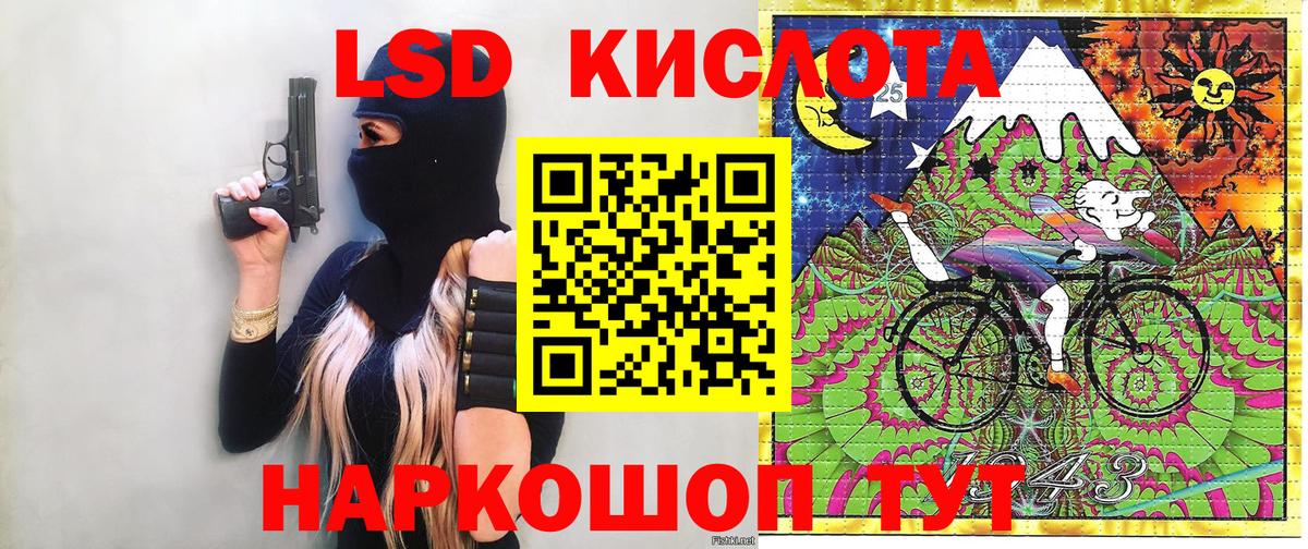 Марки NBOMe 1500мкг Волхов