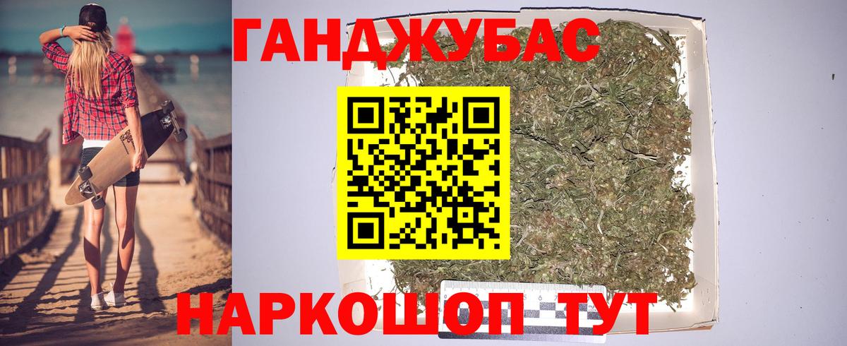 Каннабис THC 21% Волхов