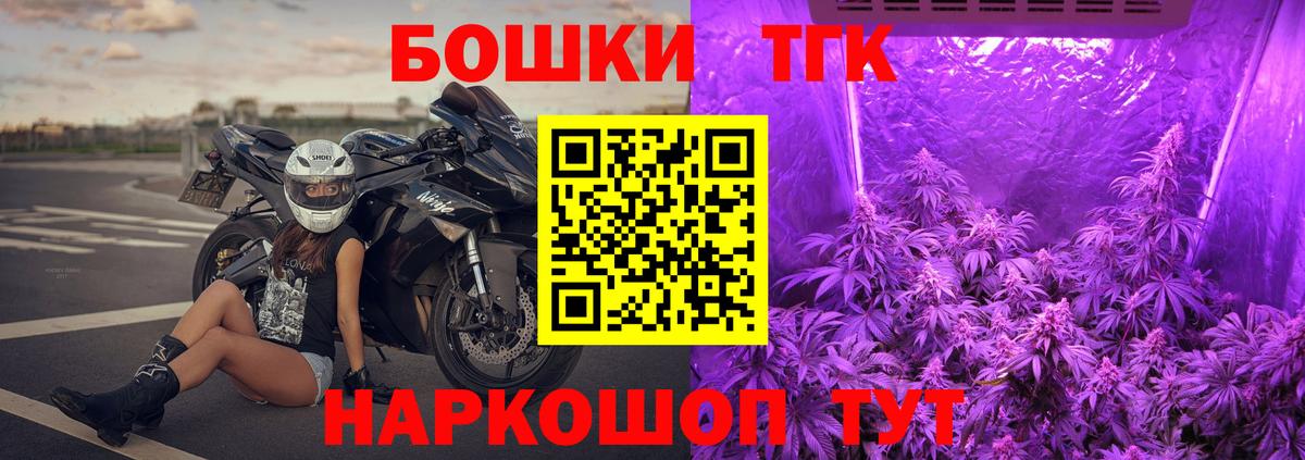 Каннабис марихуана  Канабис семена  Каннабис MAZAR  Канабис тримм  Волхов  Вход с VPN 